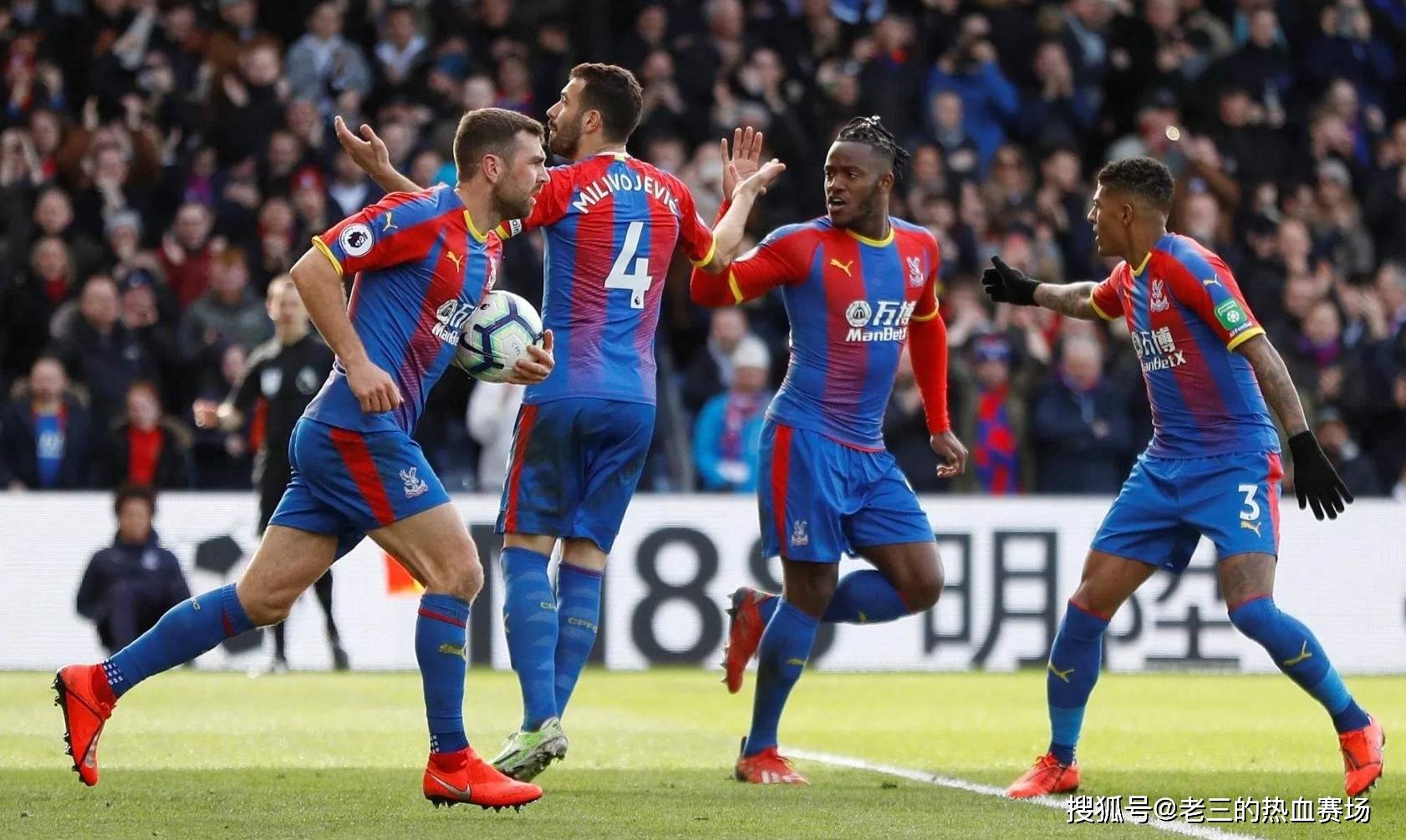 队合作的成 队合作的成